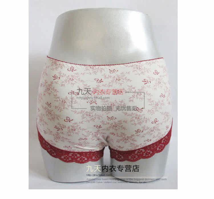 Slip jeunesse LUNILAI en viscose - Ref 644566 Image 7