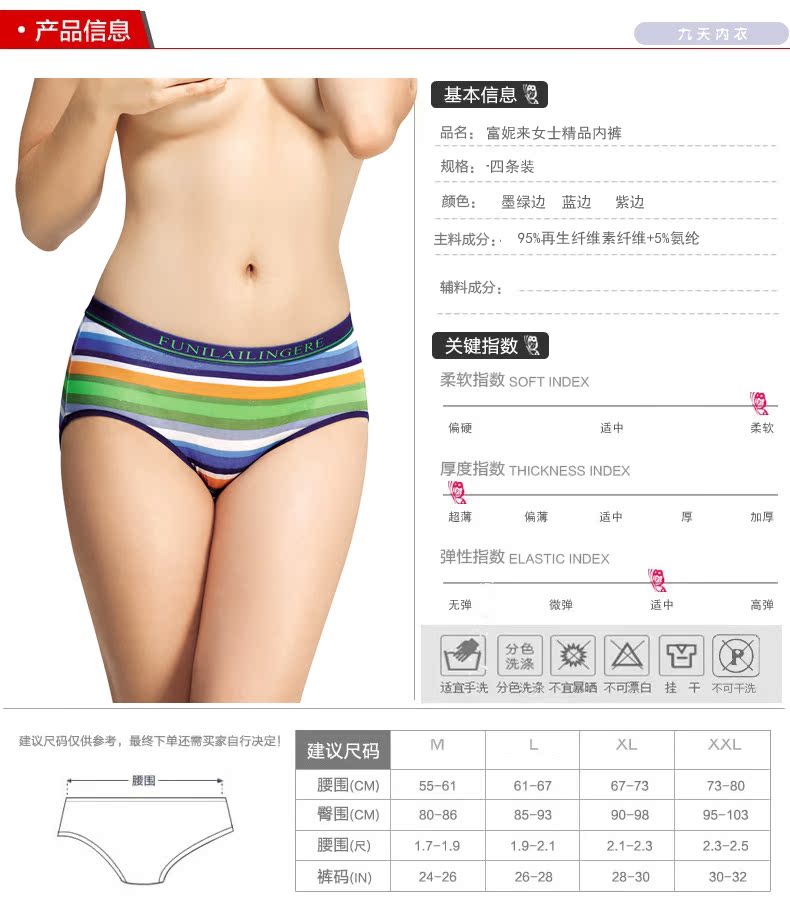 Slip jeunesse LUNILAI en viscose - Ref 663161 Image 6