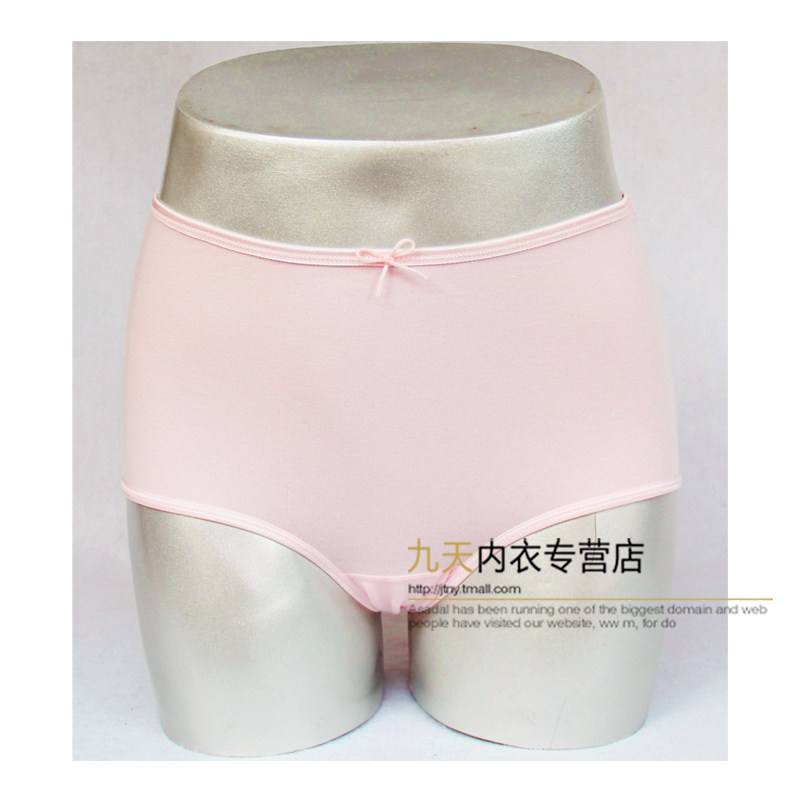 Slip DEANFUN en coton - Ref 650897 Image 18