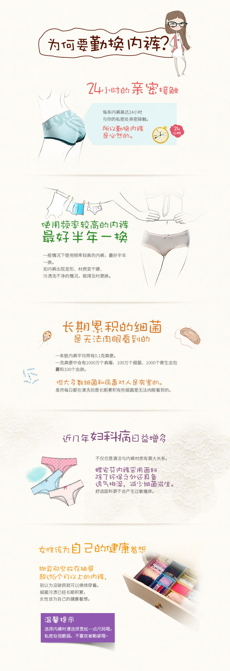 Slip jeunesse DEANFUN en coton - Ref 646793 Image 12