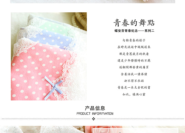 Slip jeunesse DEANFUN en coton - Ref 661566 Image 8