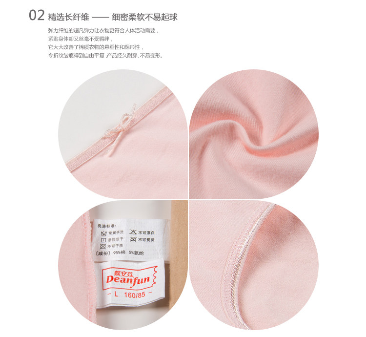 Slip DEANFUN en coton - Ref 650897 Image 11