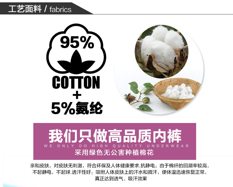 Slip Moyen-âge LUNILAI en coton - Ref 640929 Image 29