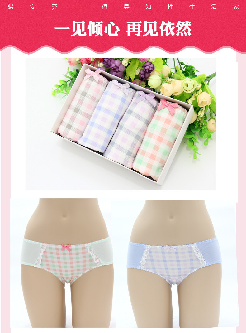 Slip jeunesse DEANFUN 4524,4486 en coton - Ref 661548 Image 12