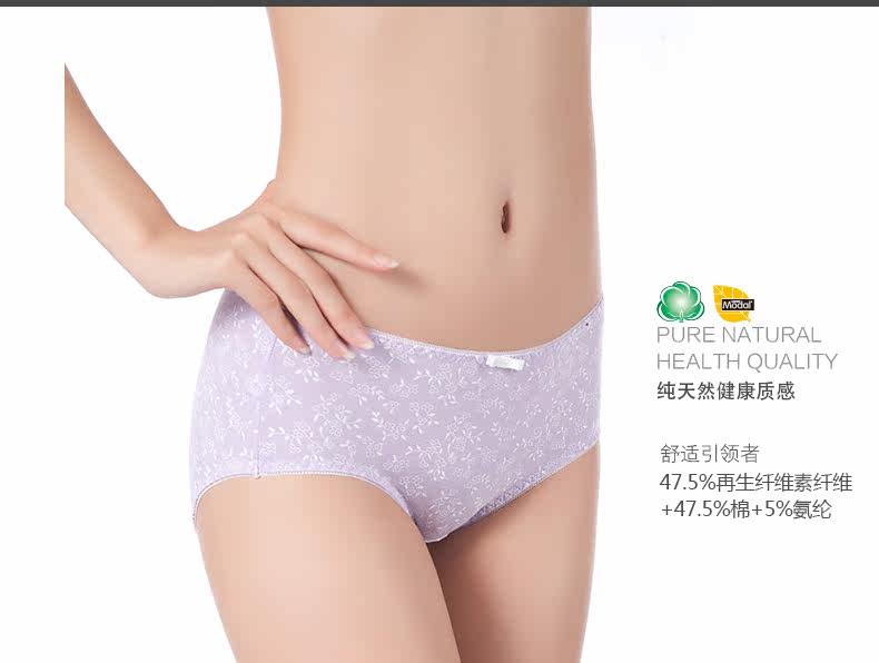 Slip jeunesse DEANFUN en coton - Ref 662977 Image 26