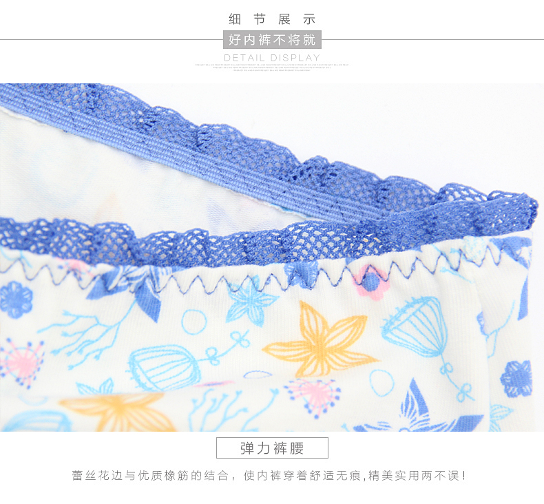 Slip jeunesse DEANFUN en coton - Ref 663160 Image 15