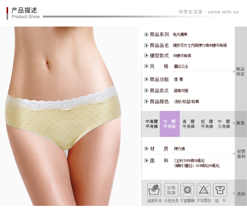 Slip jeunesse DEANFUN en coton - Ref 663875 Image 6