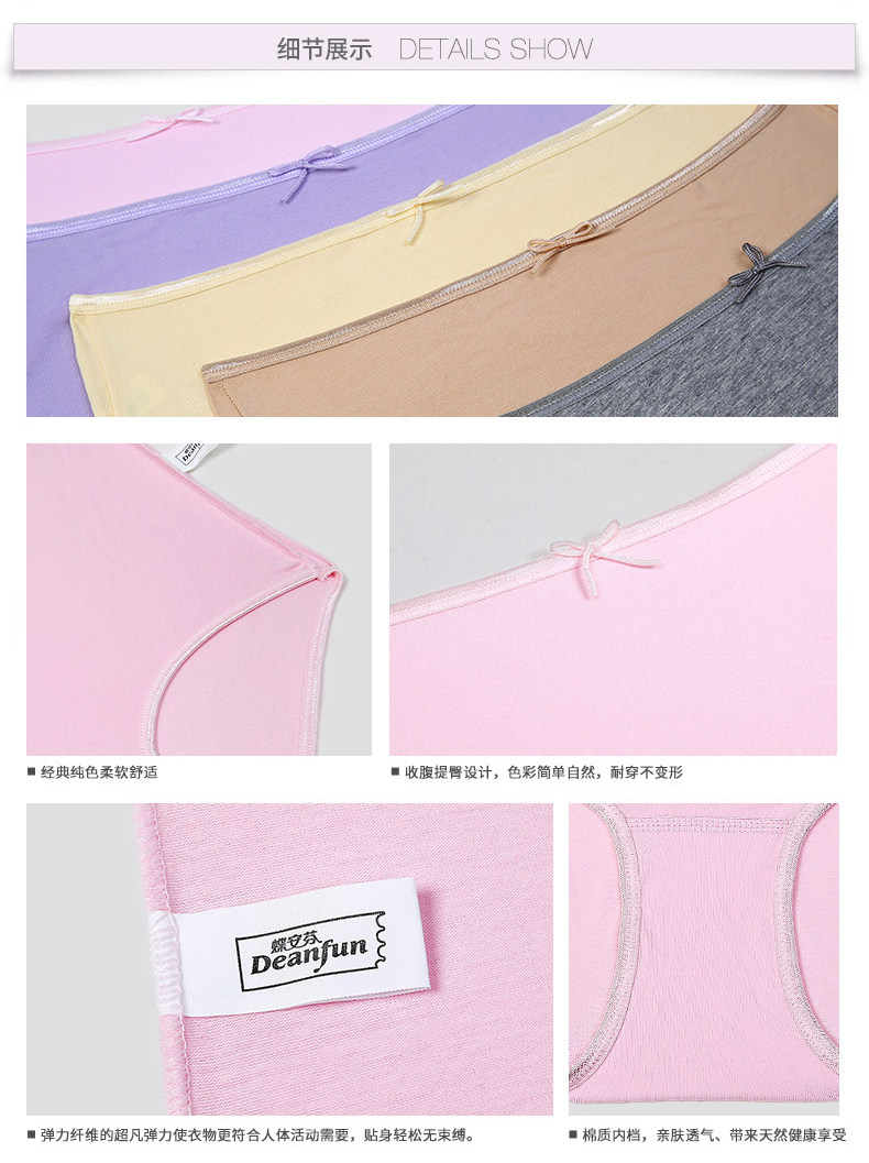 Slip jeunesse DEANFUN en coton - Ref 646793 Image 10