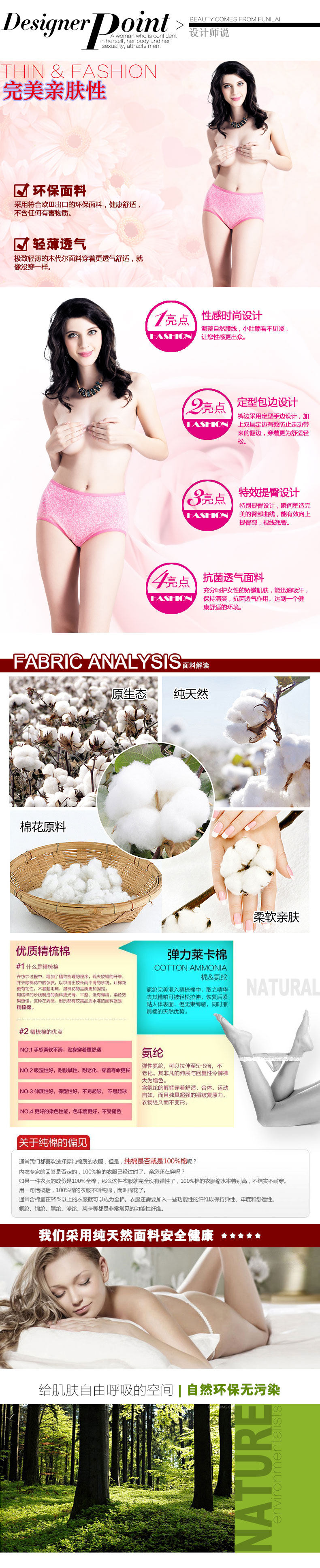 Slip Moyen-âge LUNILAI en coton - Ref 640929 Image 6