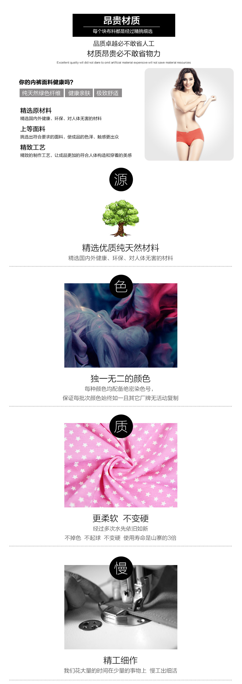 Slip jeunesse LUNILAI en viscose - Ref 663727 Image 8