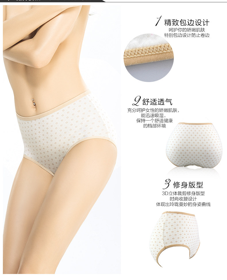 Slip Moyen-âge LUNILAI en coton - Ref 640929 Image 31