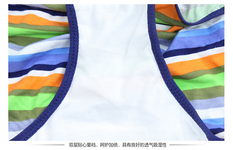 Slip jeunesse LUNILAI en viscose - Ref 663161 Image 13