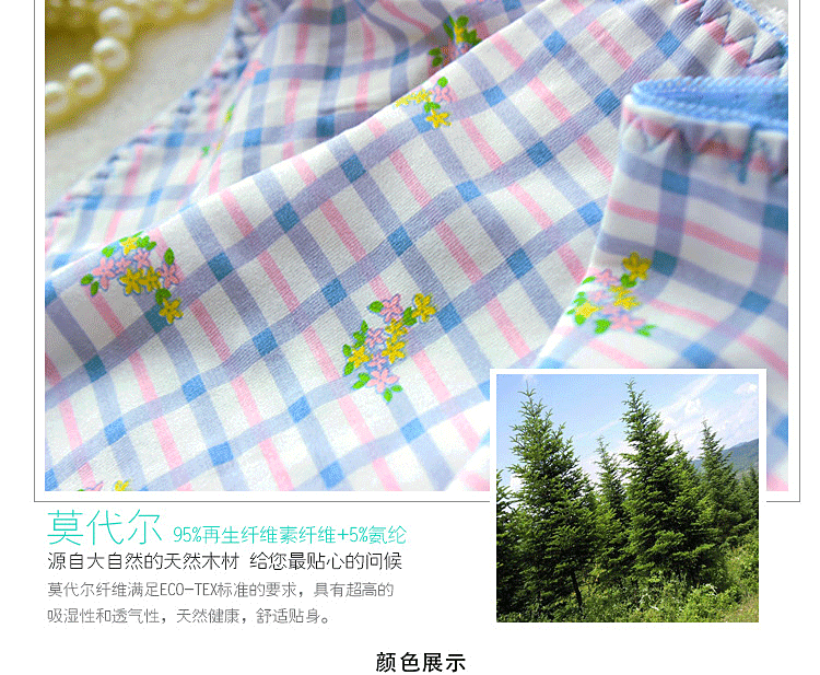 Slip jeunesse DEANFUN en viscose - Ref 661567 Image 10