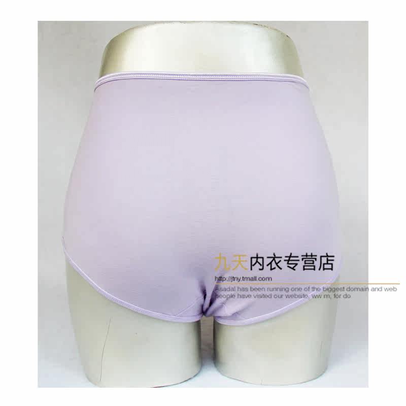 Slip DEANFUN en coton - Ref 650897 Image 23