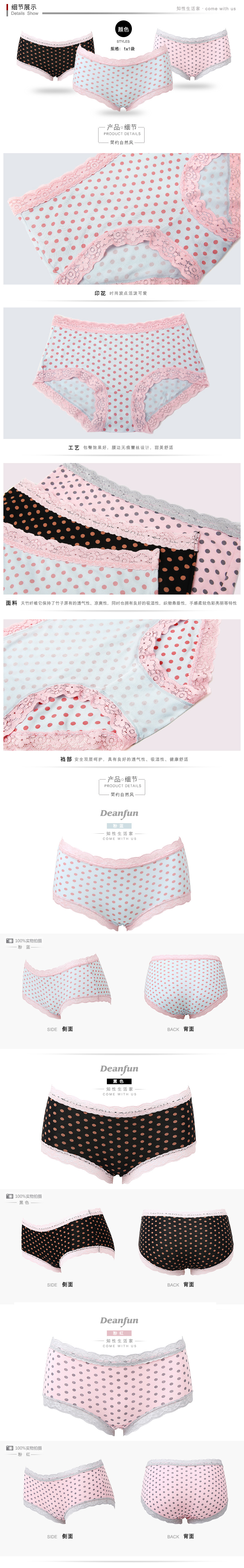 Slip jeunesse DEANFUN en viscose - Ref 663285 Image 8