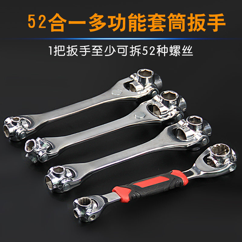 Ingmai Universal Sleeve Wrench Suit 8-21mm Eight-in-one wrench 52 Hop 1 all-in-one German vaping tool