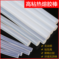 Hot melt glue stick 7 11mm household high-viscosity plastic hot melt gun glue stick glue gun manual stick stick glue strip hot Sol grab