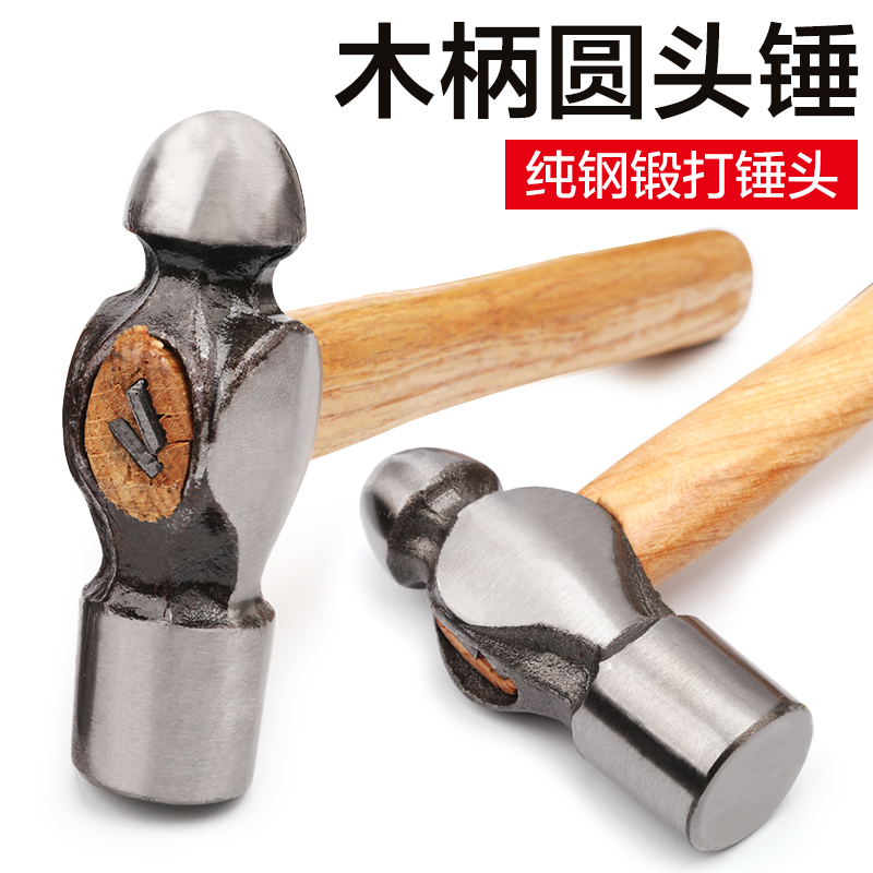 Ingram Micro Wooden Handle Round Head Hammer Nipple Hammer Mini Hammer Household Hardware Tools Tit Hammer High Carbon Steel Hammer