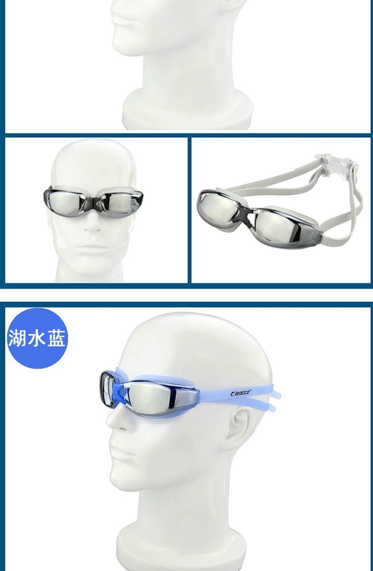 Huludao Li kính mát đích thực Kính bơi cận thị Unisex chống sương mù chống nước thời trang mạ gương - Goggles