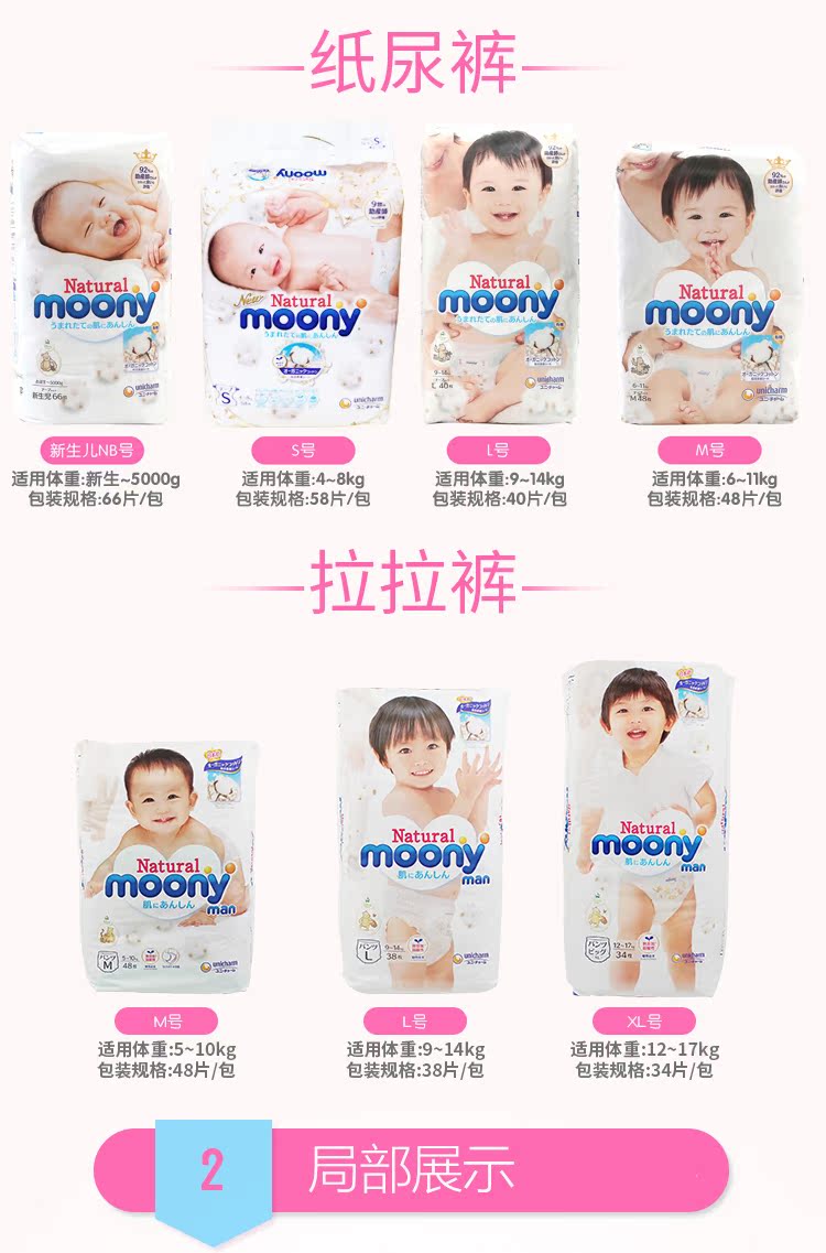 Nhật Bản Unicorn Royal Series Pullover XL Cotton tự nhiên Tã trẻ em tã mỏng thoáng khí NBS ML - Tã / quần Lala / tã giấy bỉm bobby size s