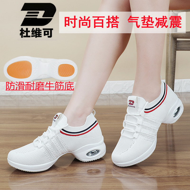 Duveable Spring Summer Dancing Shoes Women Soft Bottom Leather Face Dancing Shoes Modern Dance Shoes Fashion Shoes Fashion Sailors Sneakers