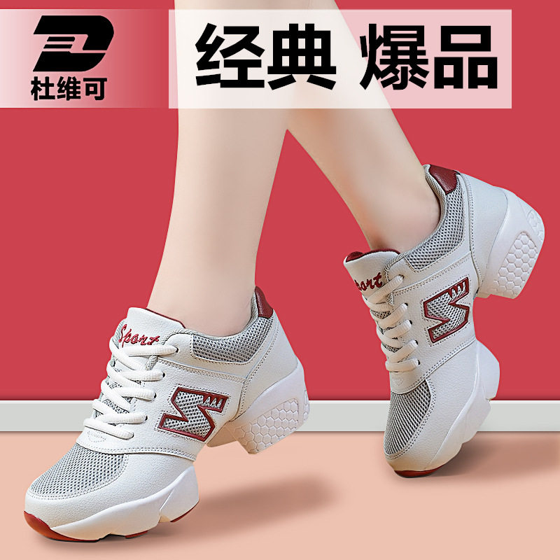 Duveable Dance Shoes Square Dance Shoes Women Soft Bottom Heightening Dance Shoes Adults Net Face Sports Dancing Shoes White