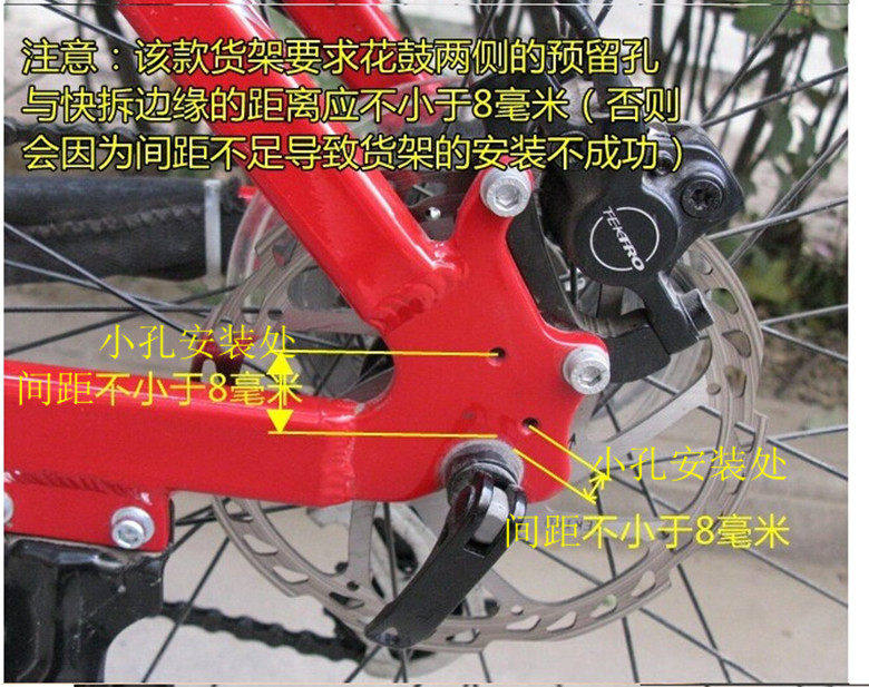 Porte-bagages pour vélo - Ref 2413659 Image 7