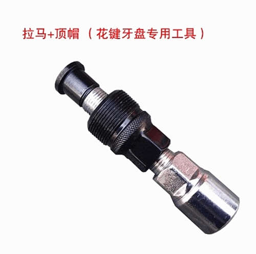 Outils pour vélo - Ref 2277163 Image 8