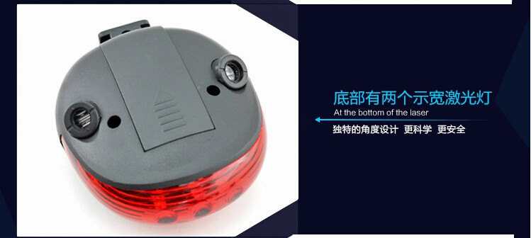 Lumière vélo - Ref 2399385 Image 10