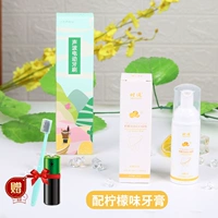 Белый набор с зубной пастой из лимонной пены