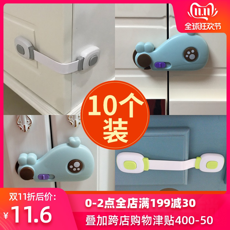 Drawer Lock Child Safety Lock Baby Protection Open