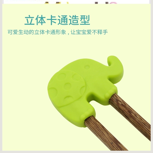 Вспомогательная детская милая практика для школьников, палочки для еды, кольцо, игрушка для тренировок