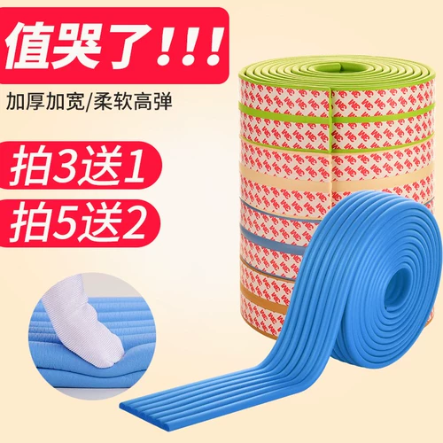 Настольная лента для кровати, металлическая губка, ограждение, не оставляет следов