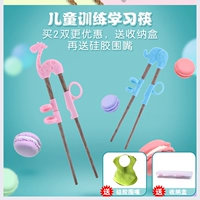 Тот же стиль 2 двойных сообщения или найдите замечания обслуживания клиентов