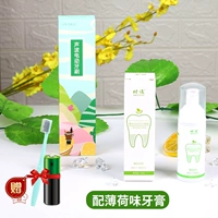 Синяя мятная зубная паста