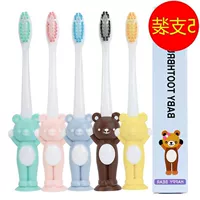 Смешанный, с медвежатами, 5-12 лет