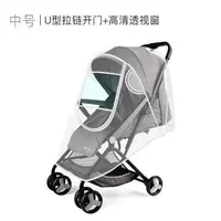 Средний дождь Hurd-Counterfeit window Easy Hold+Sunscreen Geat Eye Screence