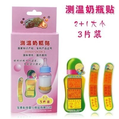 Use Duka newborn sticker supplies Test Children's temperature bottle temperature sticker Fast baby mini waterproof