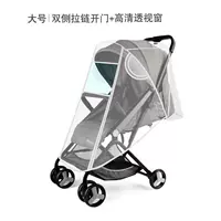 Большой дождевик с молнией, защита от солнца, защита глаз