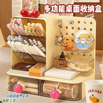 Pen holder storage box student desktop large capacity and high-value ins style children's hole board oblique plug pen bucket