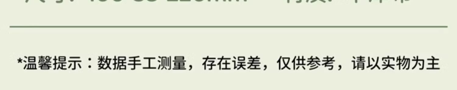 O1CN01T4mv0Q1MV6ukD2eQu_!!740891439.jpg