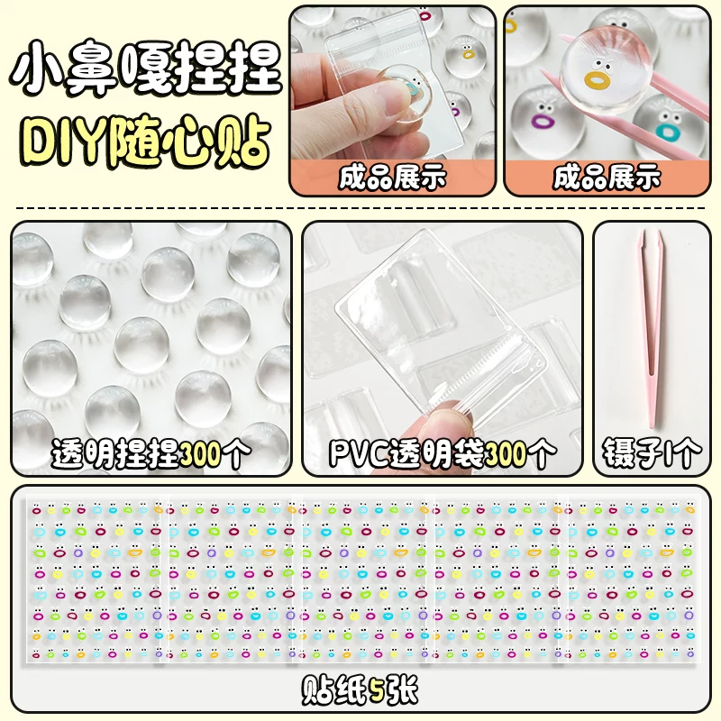 Слизь, кошелек, маленькая игрушка, DIY, антистресс