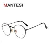 Ретро сверхлегкие металлические очки, в корейском стиле