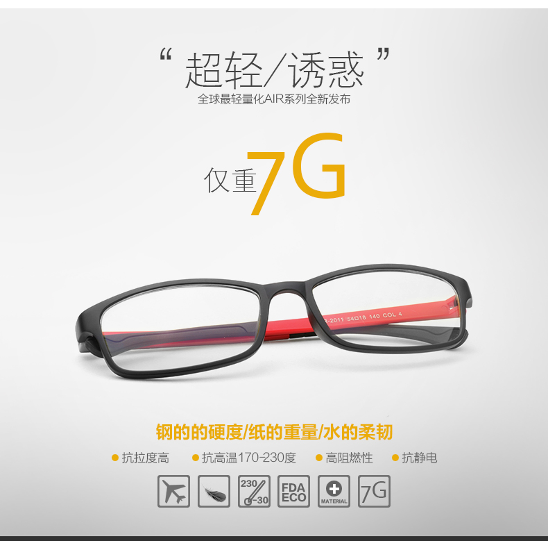 Mantes nam mô hình siêu nhẹ TR90 full khung kính khung kính khung gương phẳng với kính thành phẩm