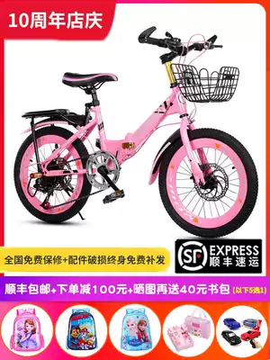 (Folding variable speed disc brake)Girl princess bicycle 20 inch 22 inch children's bicycle Primary school mountain bike