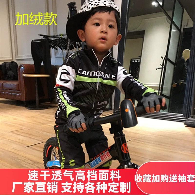Tùy chỉnh mùa thu và mùa đông cân bằng quần áo xe đạp trẻ em cộng với bộ đồ thể thao dài tay nhung - Smart Scooter