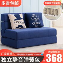 Sloth Sofa Folding Dual-use Tatami Tatami Living-room Multifunction Single Home Spring Bag Sofa Bed Economy Type