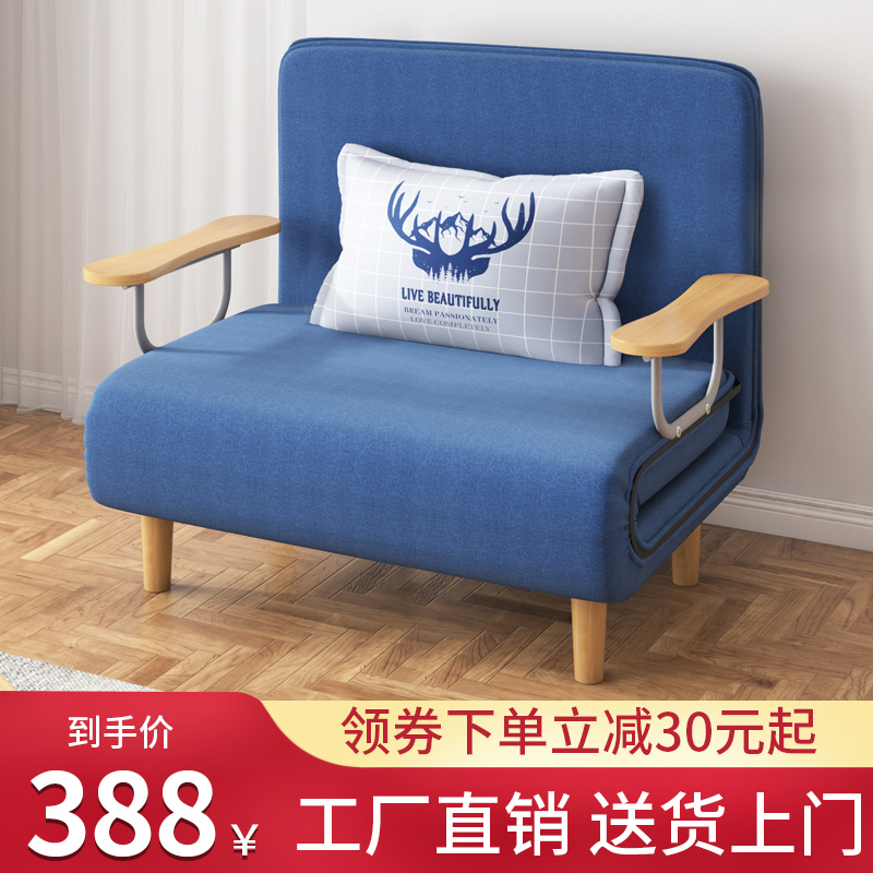 Folding Bed Sofa Bed Sofa Bed Single Use Office Lunch Break Bed Home Simple Portable Small Folding Deck Chair