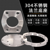 304 stainless steel flange base flange plate flange blind plate laser cutting welding flange non-standard customization