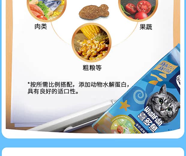 Thức ăn cho mèo Zhenbao không phải là 10kg20 kg cá Xiduo cá biển mèo xanh Anh mèo đi lạc ngắn 8,5kg thành gà mèo - Cat Staples hạt royal canin mother & babycat
